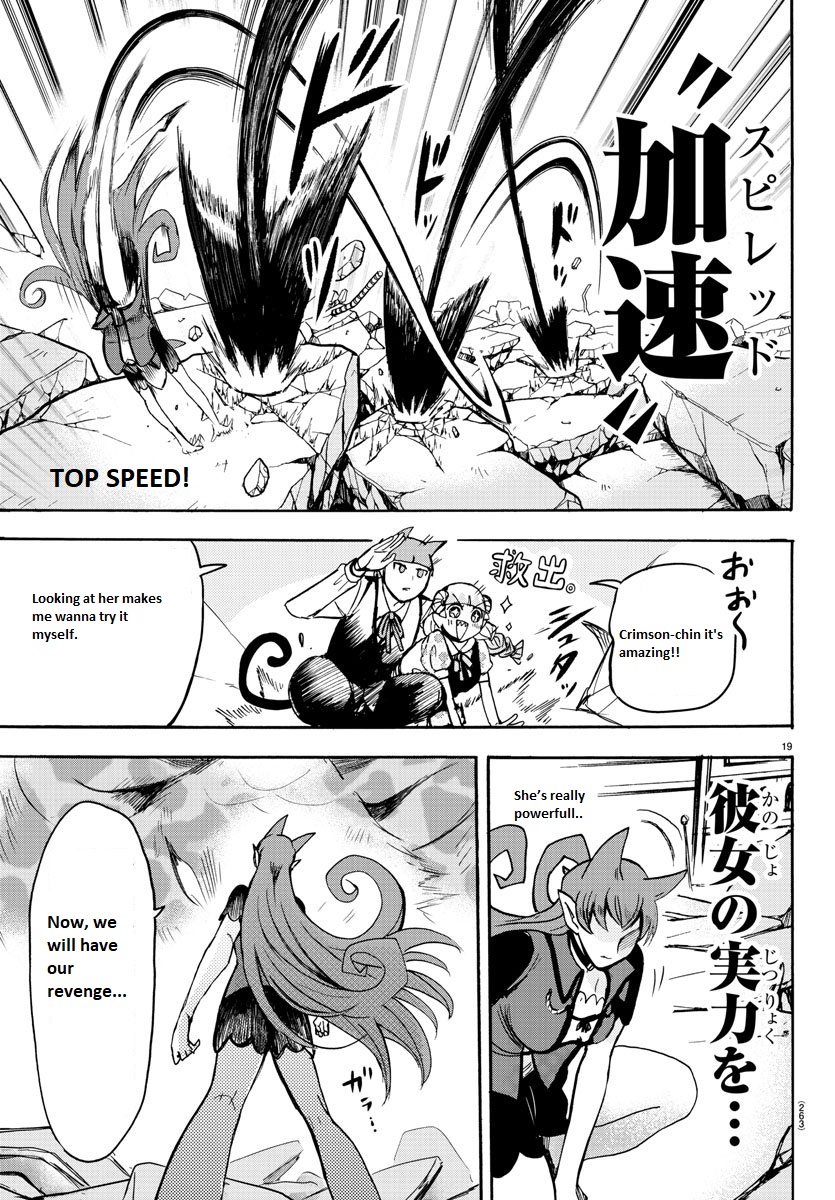 Read Mairimashita Iruma-kun Manga Online