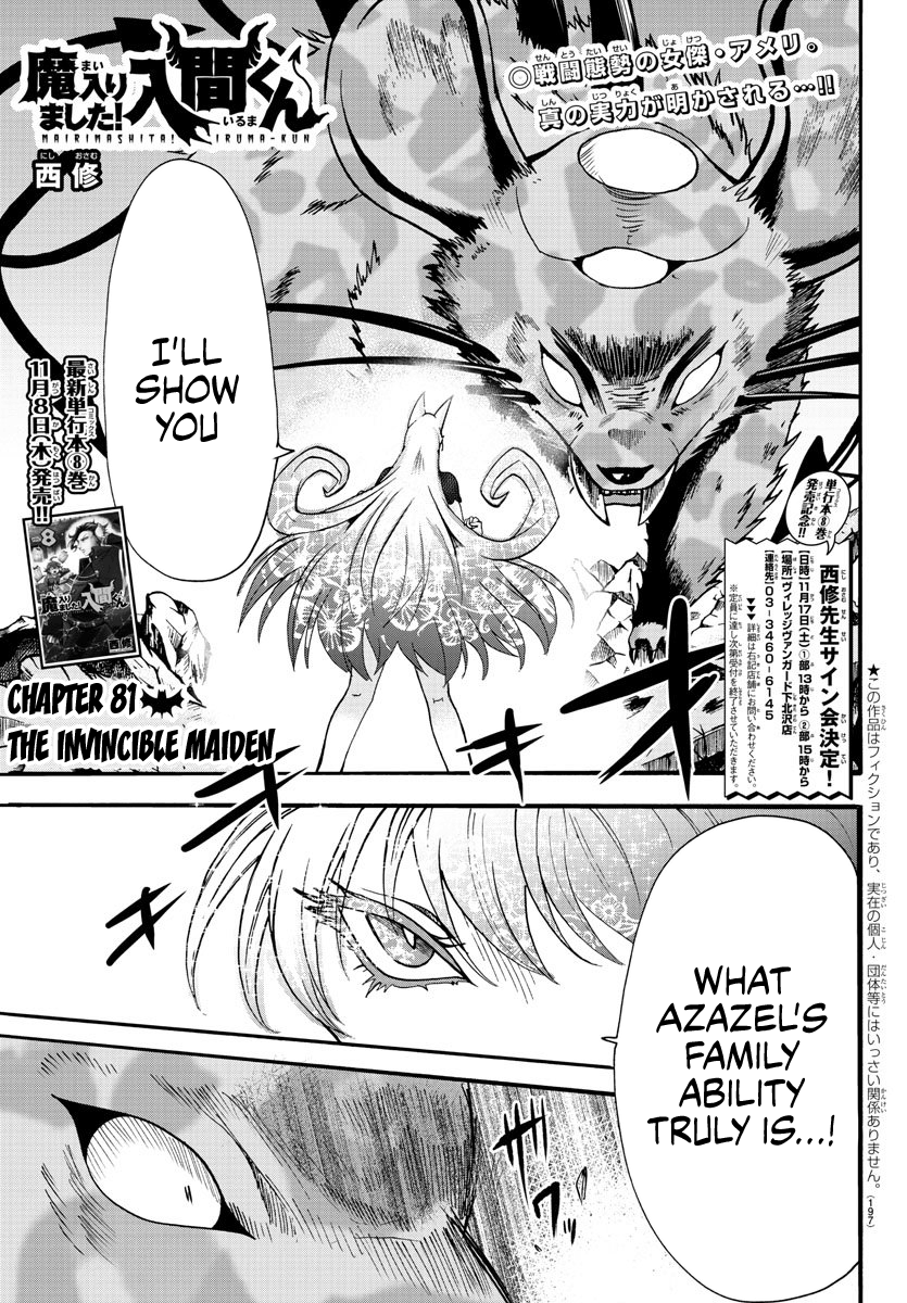Read Mairimashita Iruma-kun Manga Online