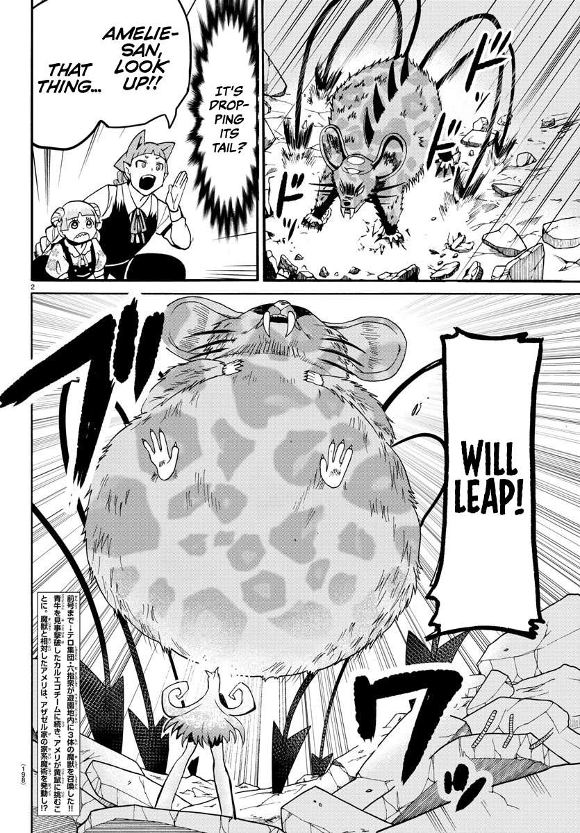 Read Mairimashita Iruma-kun Manga Online