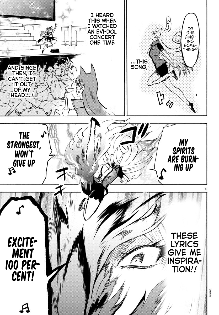 Read Mairimashita Iruma-kun Manga Online