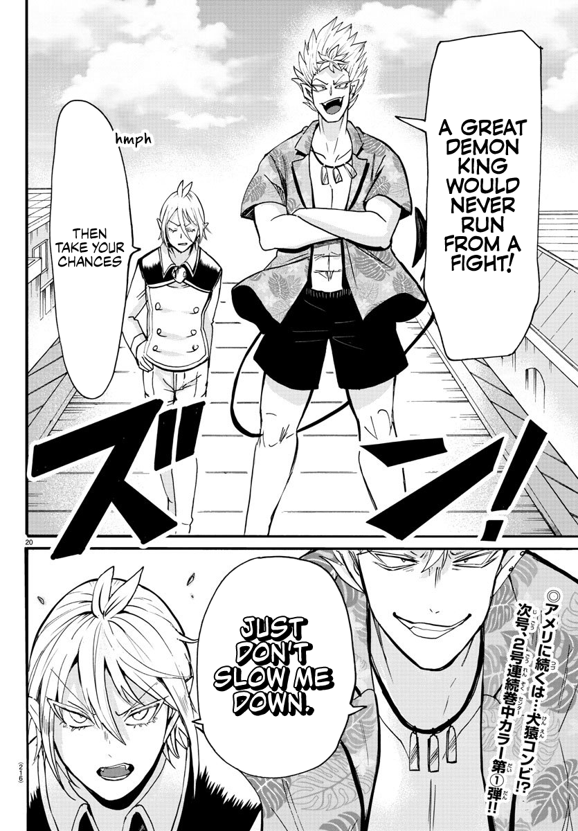 Read Mairimashita Iruma-kun Manga Online