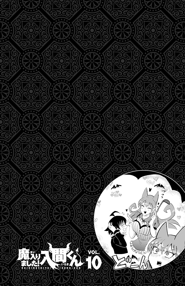 Read Mairimashita Iruma-kun Manga Online