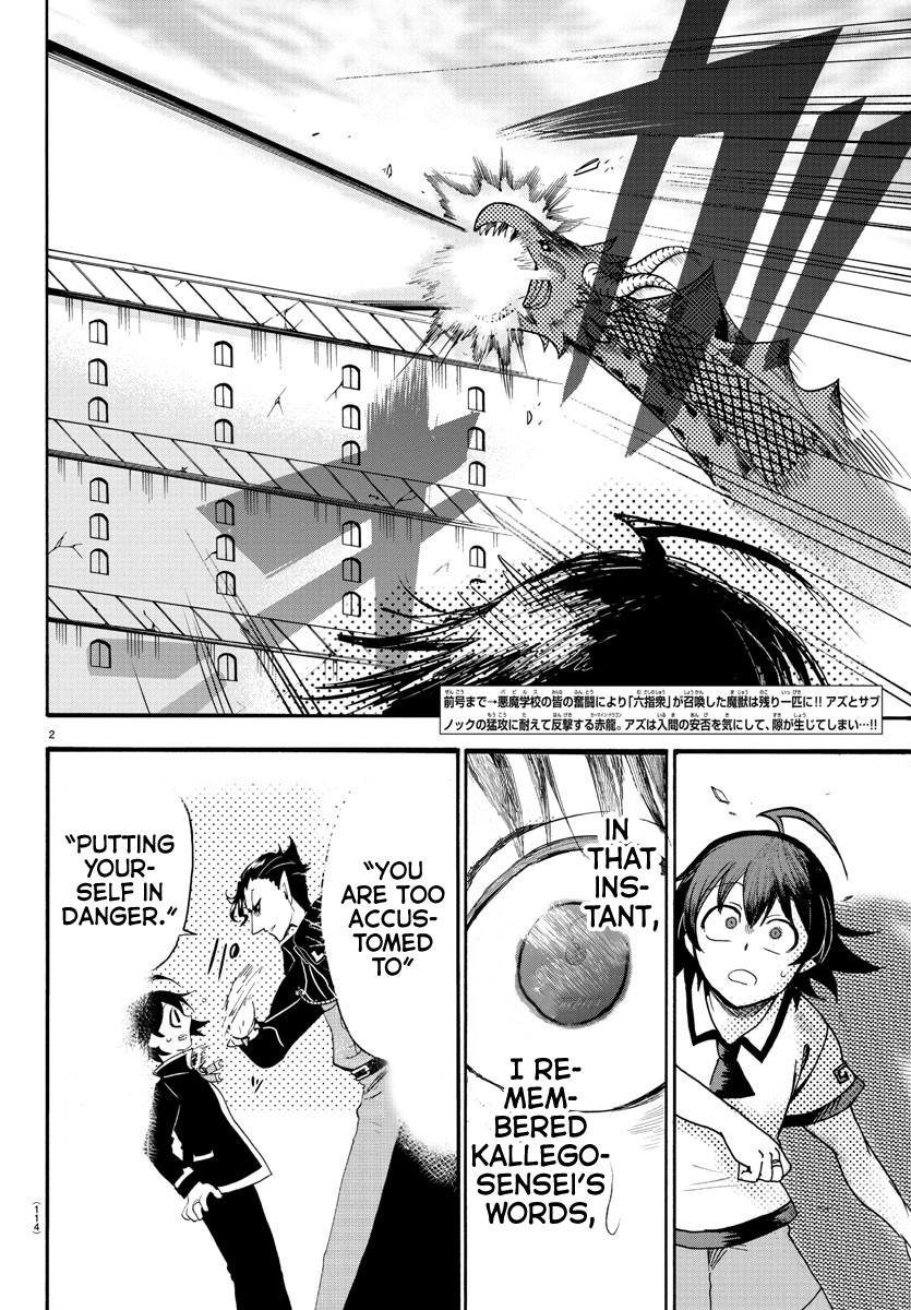 Read Mairimashita Iruma-kun Manga Online