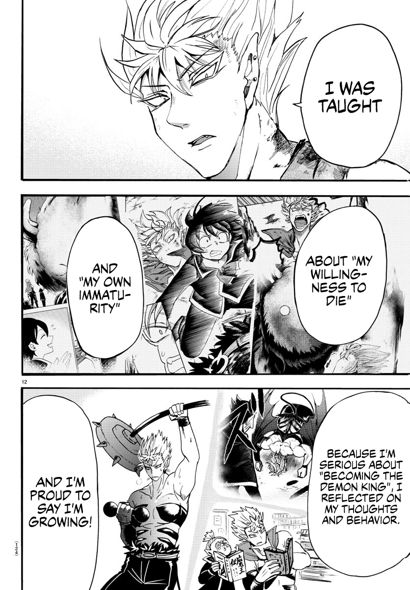 Read Mairimashita Iruma-kun Manga Online