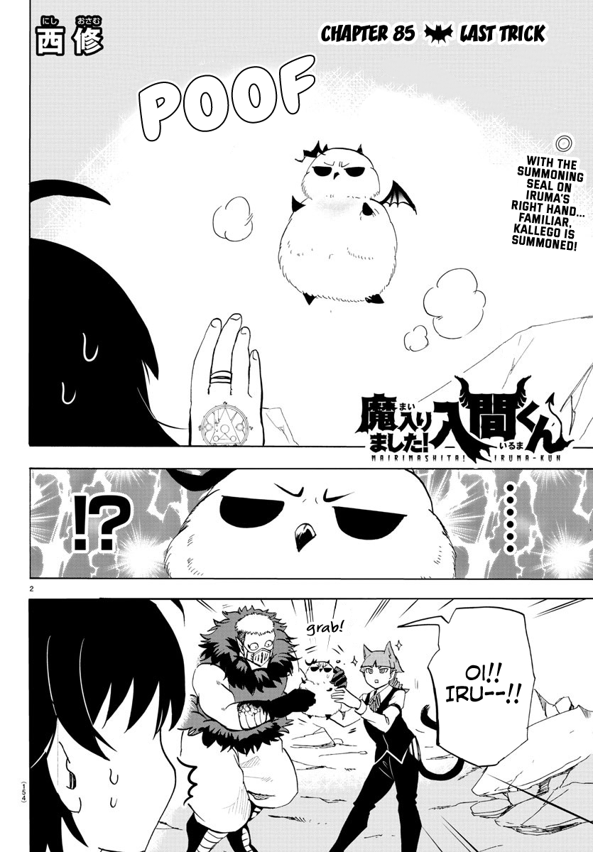 Read Mairimashita Iruma-kun Manga Online