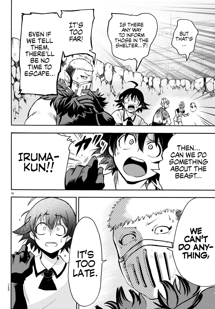 Read Mairimashita Iruma-kun Manga Online
