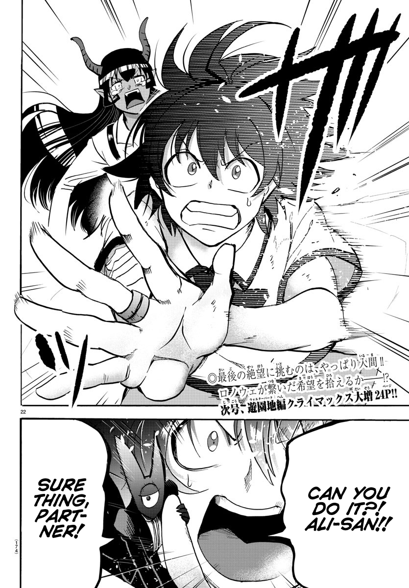 Read Mairimashita Iruma-kun Manga Online
