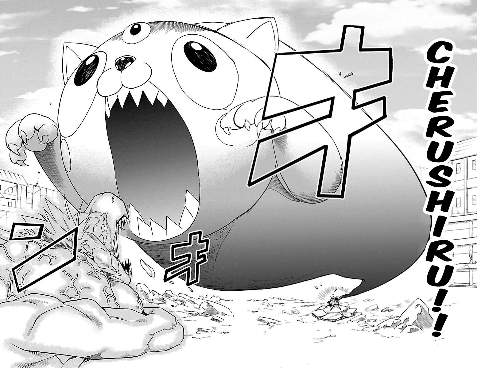 Read Mairimashita Iruma-kun Manga Online