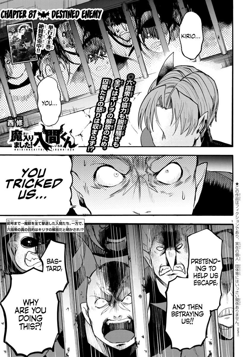 Read Mairimashita Iruma-kun Manga Online