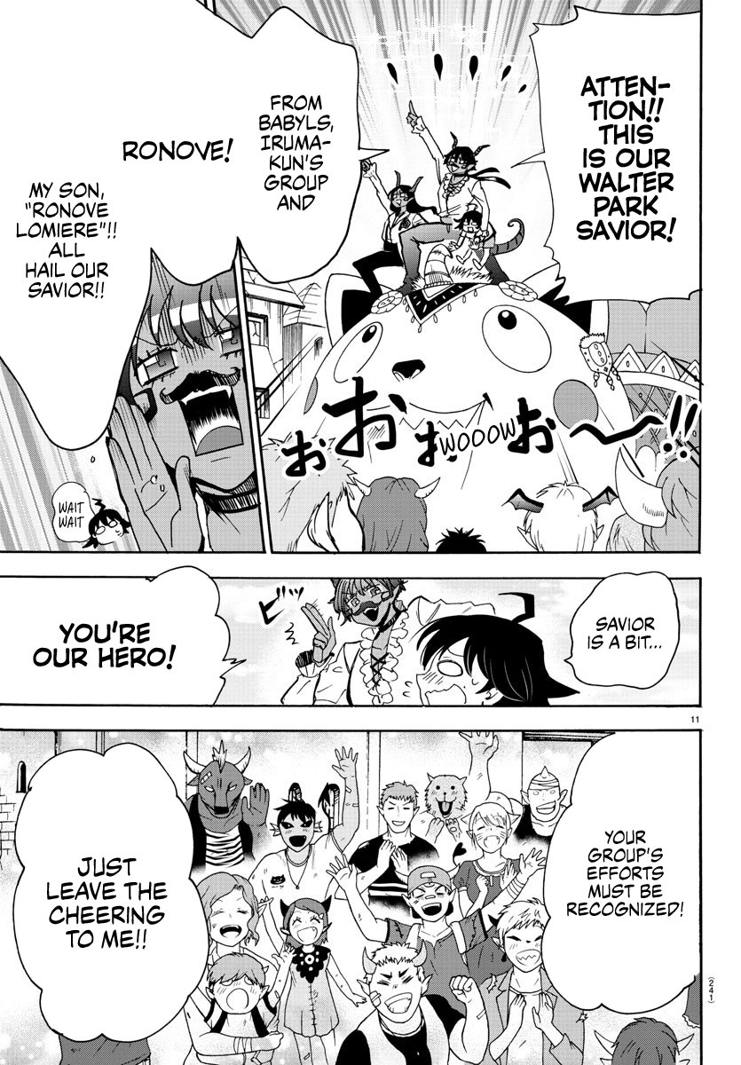 Read Mairimashita Iruma-kun Manga Online