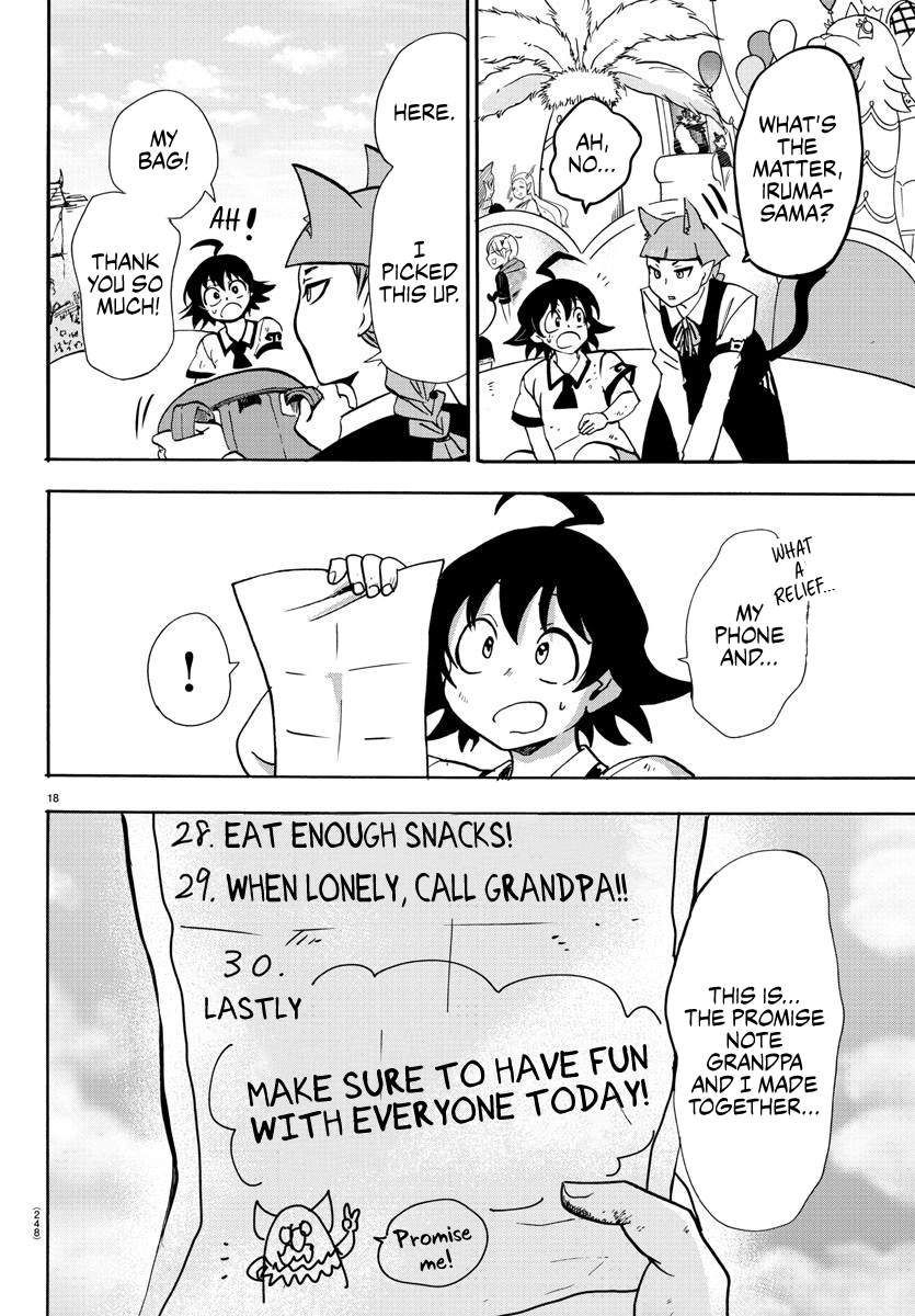 Read Mairimashita Iruma-kun Manga Online