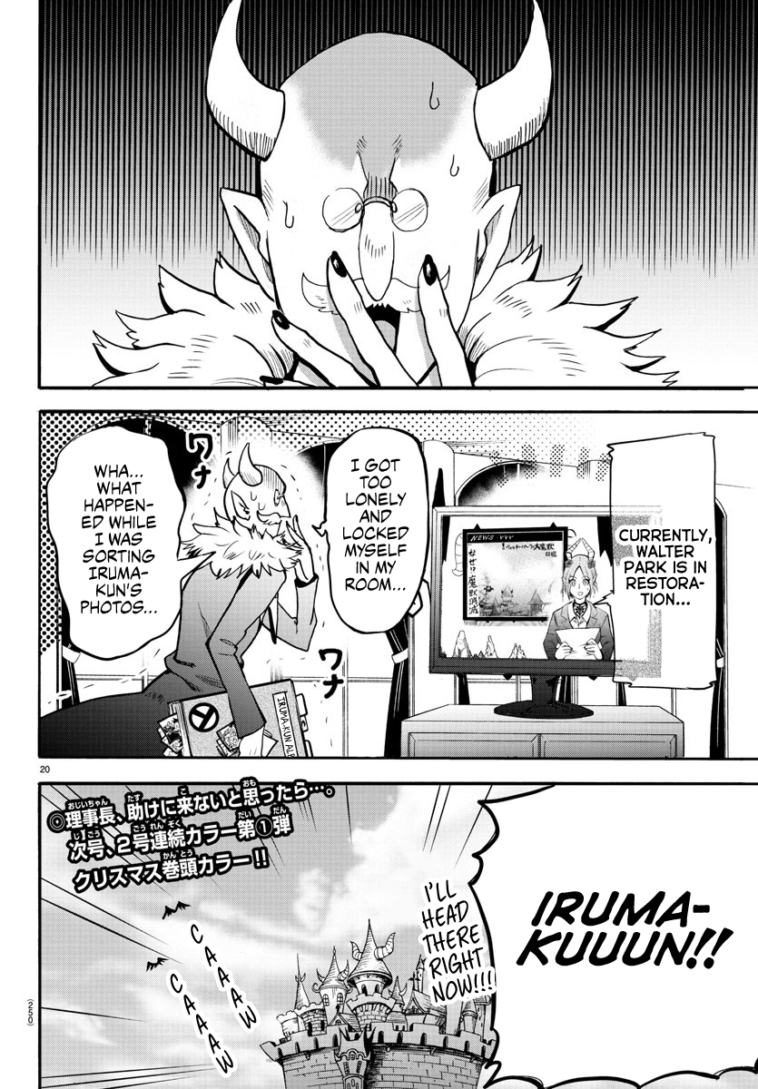 Read Mairimashita Iruma-kun Manga Online