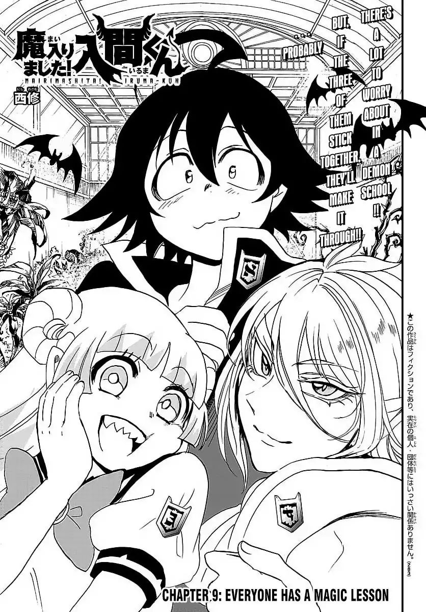 Read Mairimashita Iruma-kun Manga Online