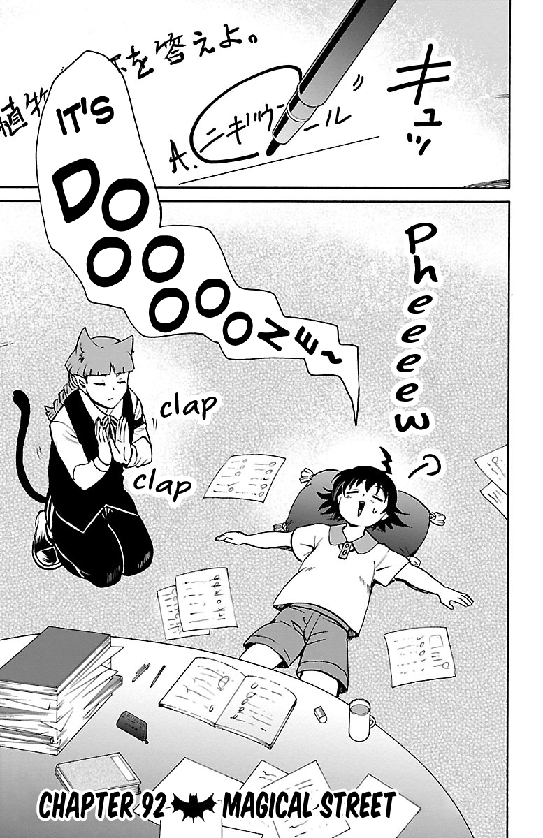 Read Mairimashita Iruma-kun Manga Online