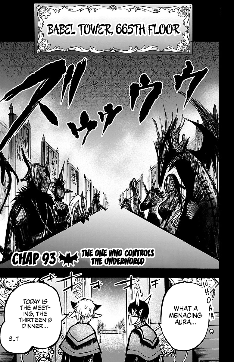 Read Mairimashita Iruma-kun Manga Online
