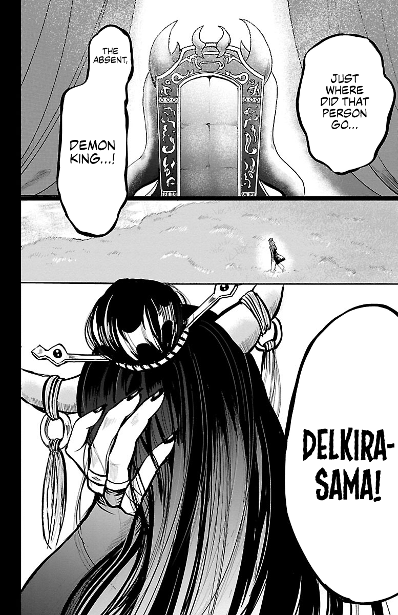 Read Mairimashita Iruma-kun Manga Online
