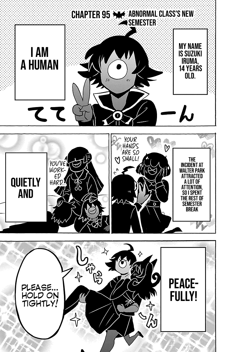 Read Mairimashita Iruma-kun Manga Online