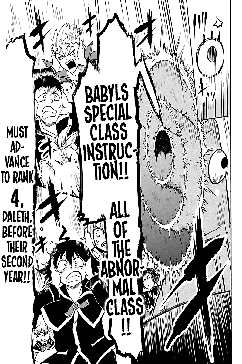 Read Mairimashita Iruma-kun Manga Online