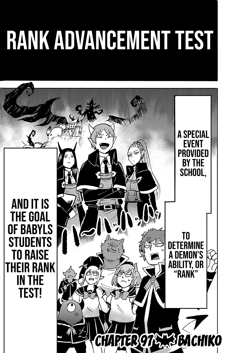 Read Mairimashita Iruma-kun Manga Online