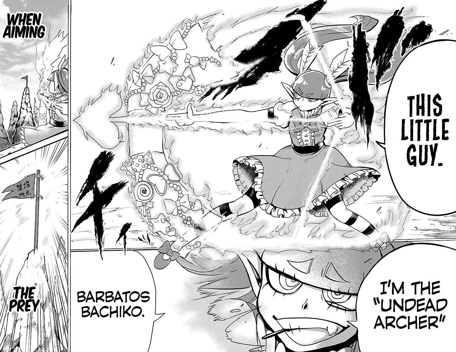 Read Mairimashita Iruma-kun Manga Online