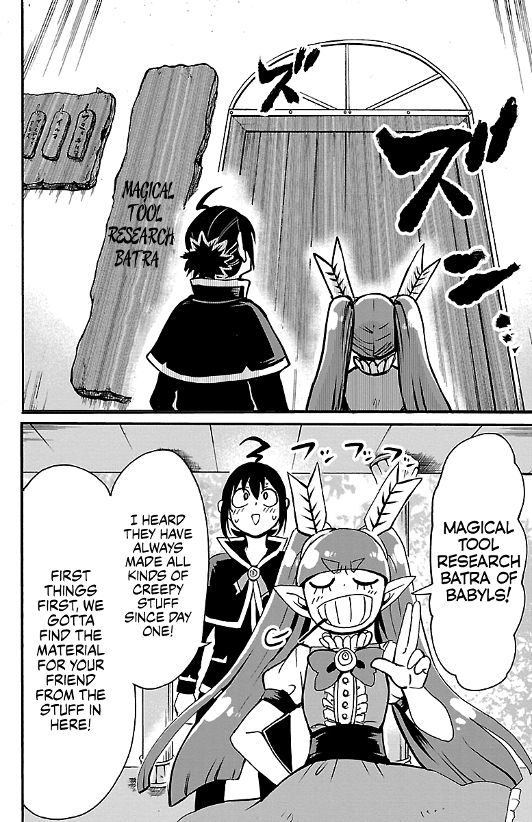Read Mairimashita Iruma-kun Manga Online