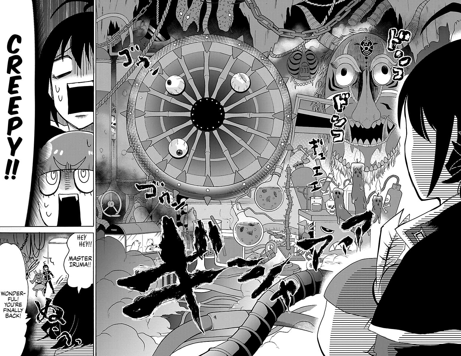 Read Mairimashita Iruma-kun Manga Online
