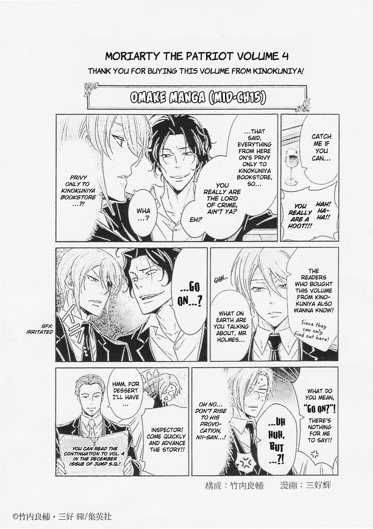 Read Moriarty the Patriot Manga Online