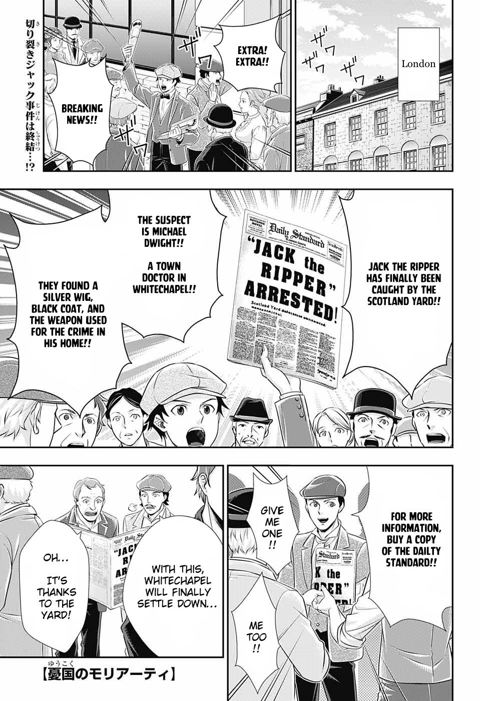 Read Moriarty the Patriot Manga Online