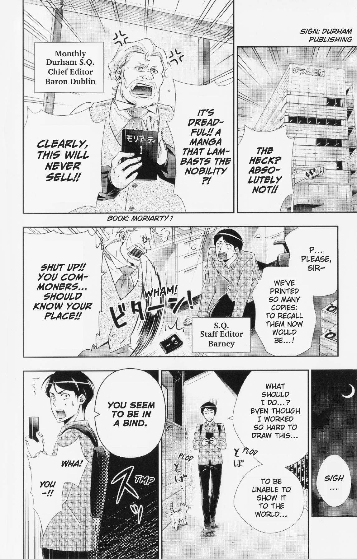 Read Moriarty the Patriot Manga Online