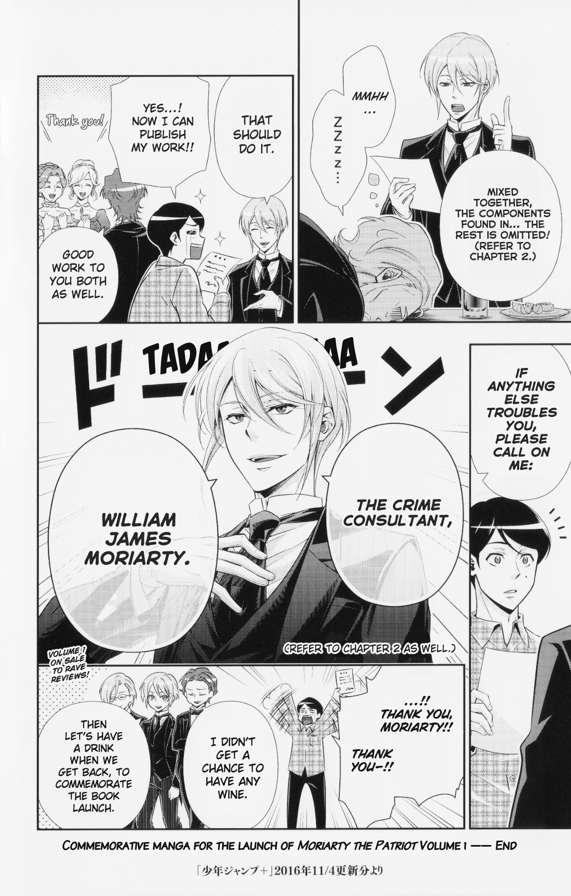 Read Moriarty the Patriot Manga Online