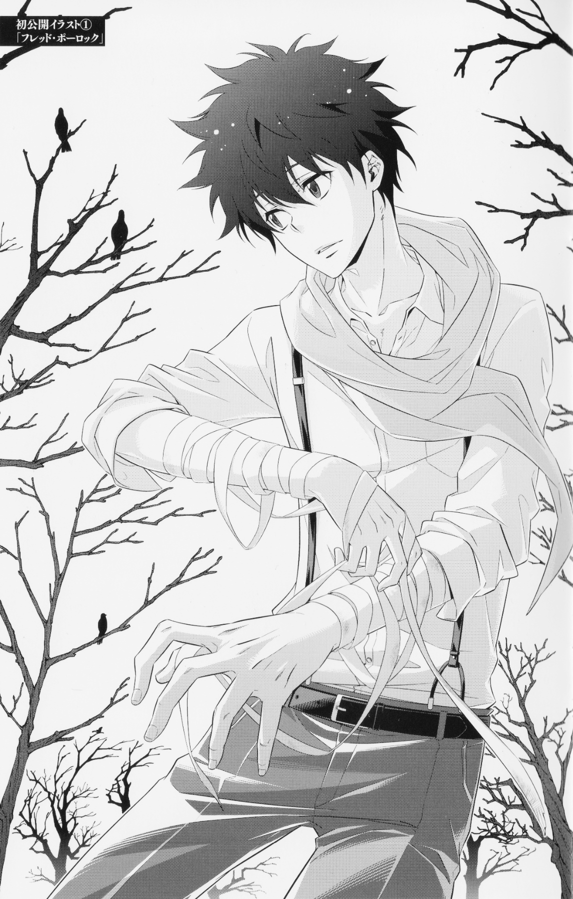 Read Moriarty the Patriot Manga Online