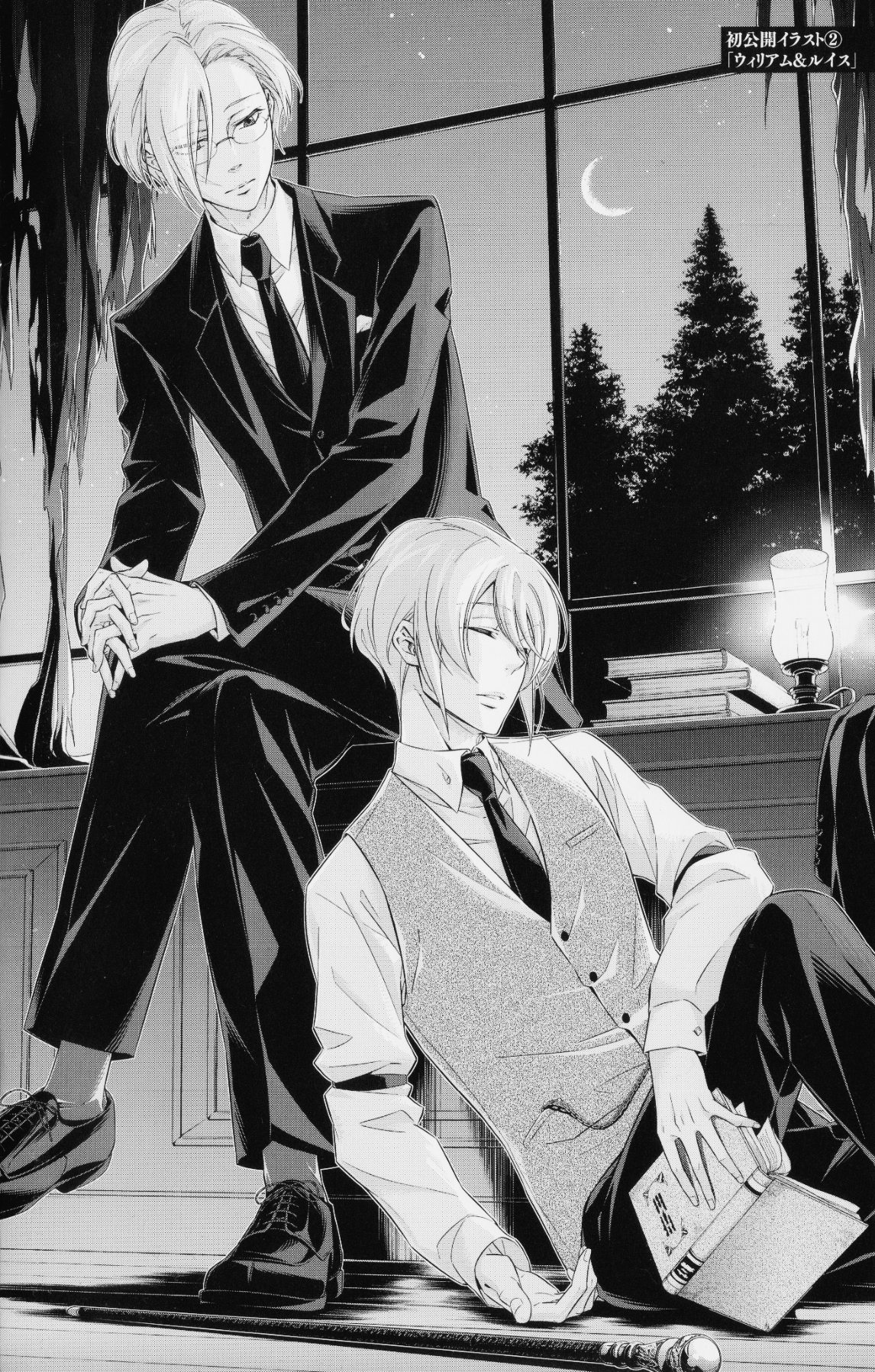 Read Moriarty the Patriot Manga Online