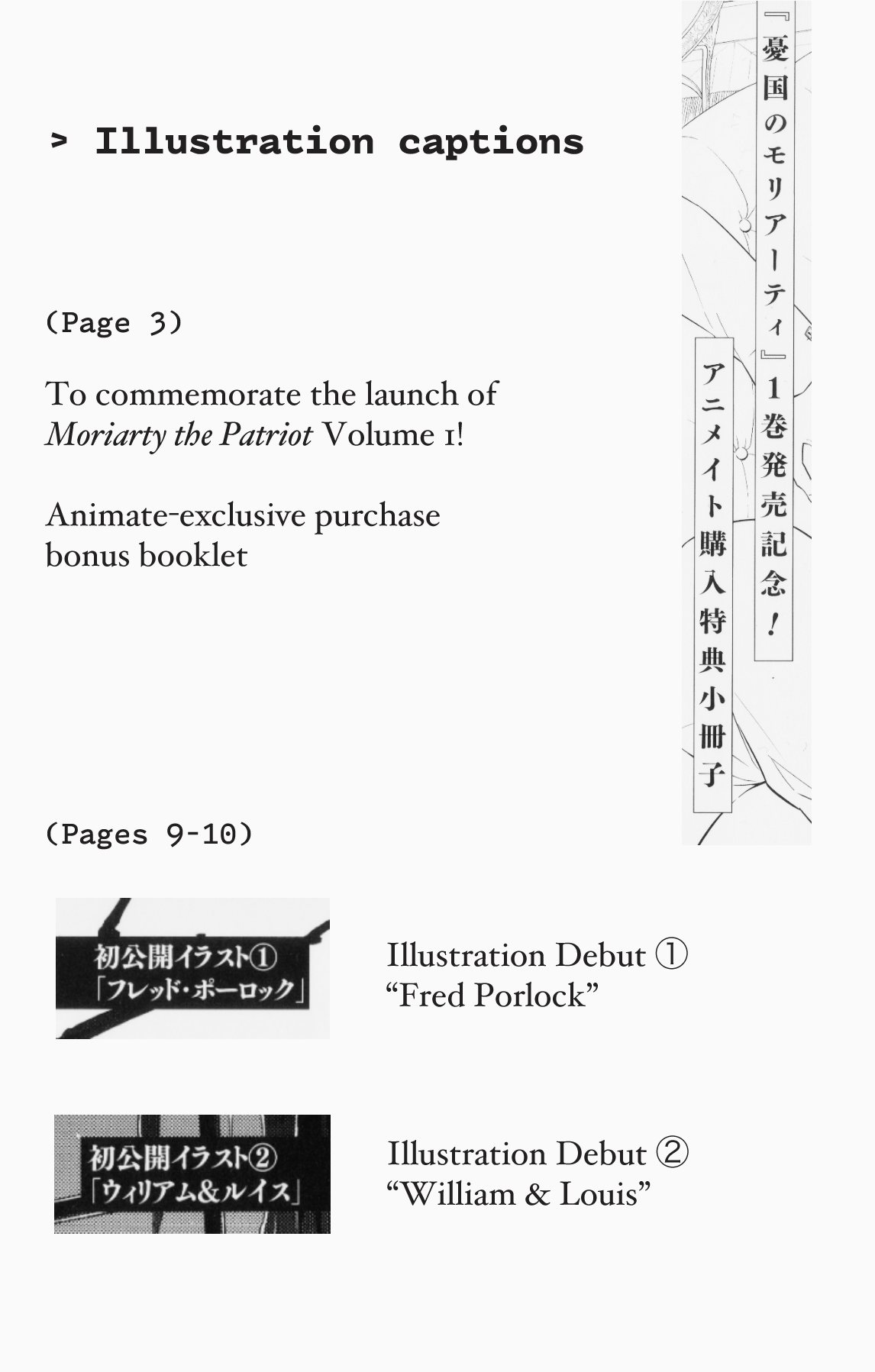 Read Moriarty the Patriot Manga Online