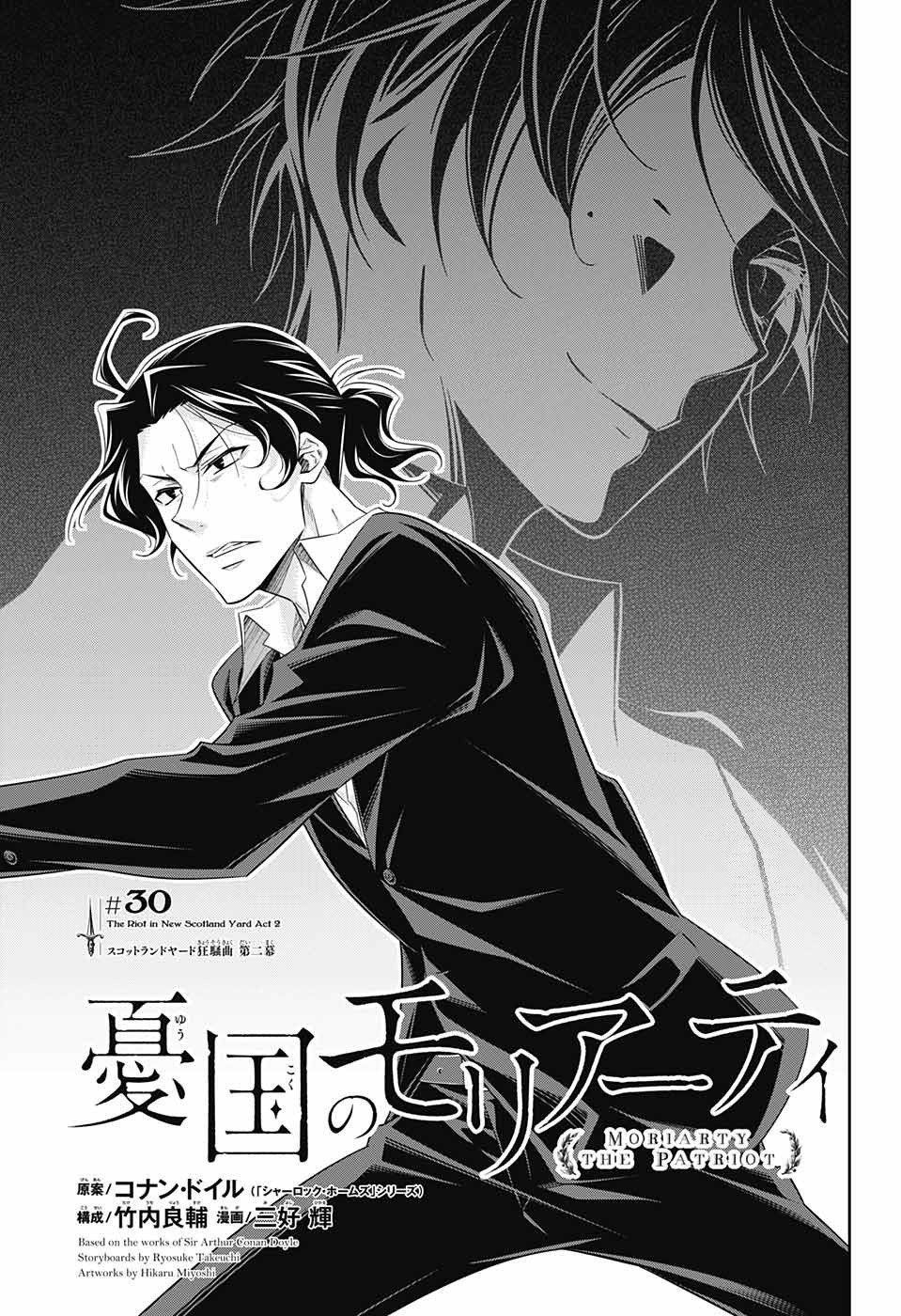 Read Moriarty the Patriot Manga Online