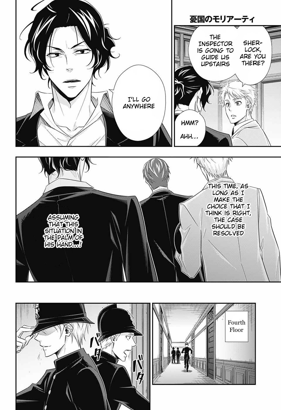 Read Moriarty the Patriot Manga Online