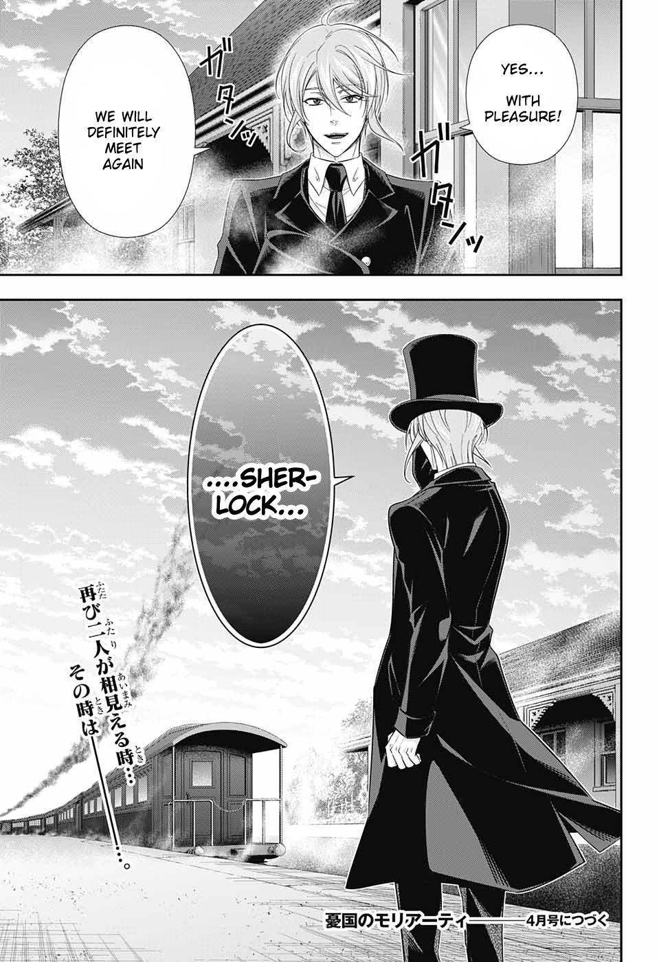 Read Moriarty the Patriot Manga Online