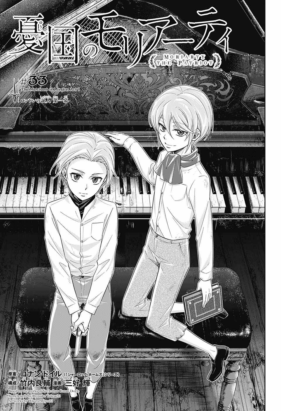 Read Moriarty the Patriot Manga Online