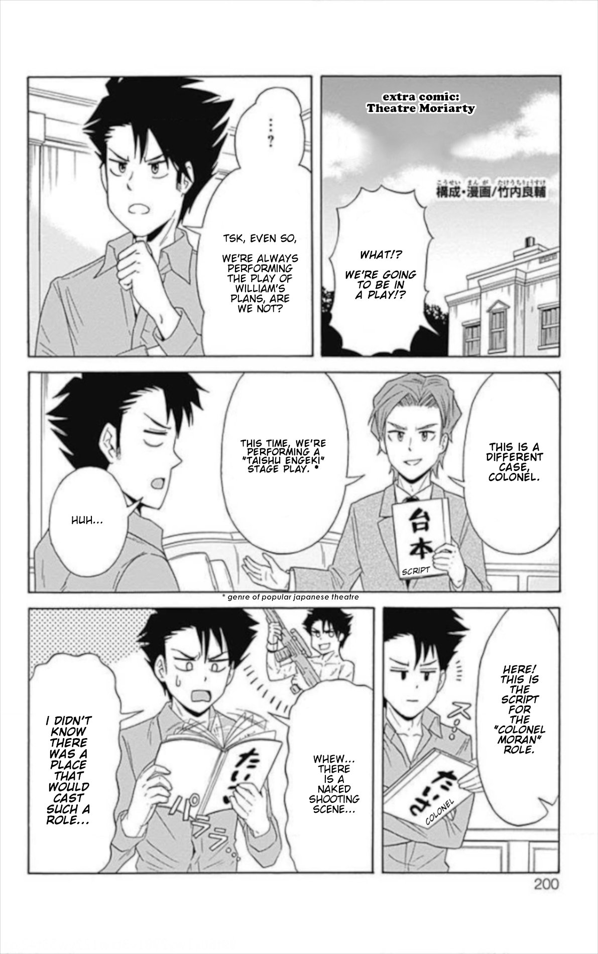 Read Moriarty the Patriot Manga Online