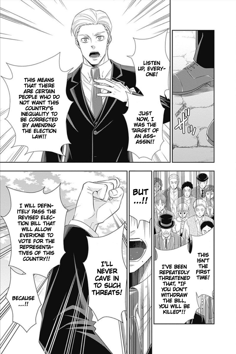 Read Moriarty the Patriot Manga Online