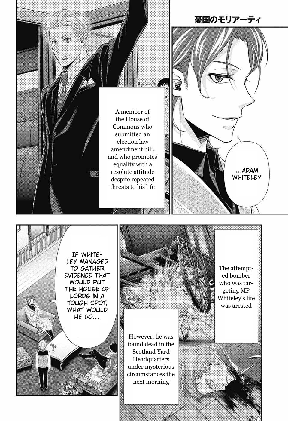 Read Moriarty the Patriot Manga Online