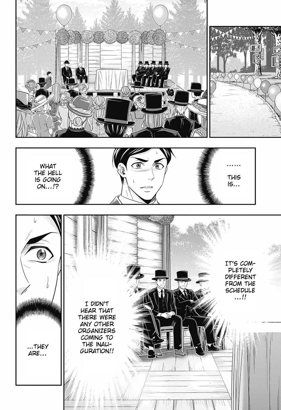 Read Moriarty the Patriot Manga Online
