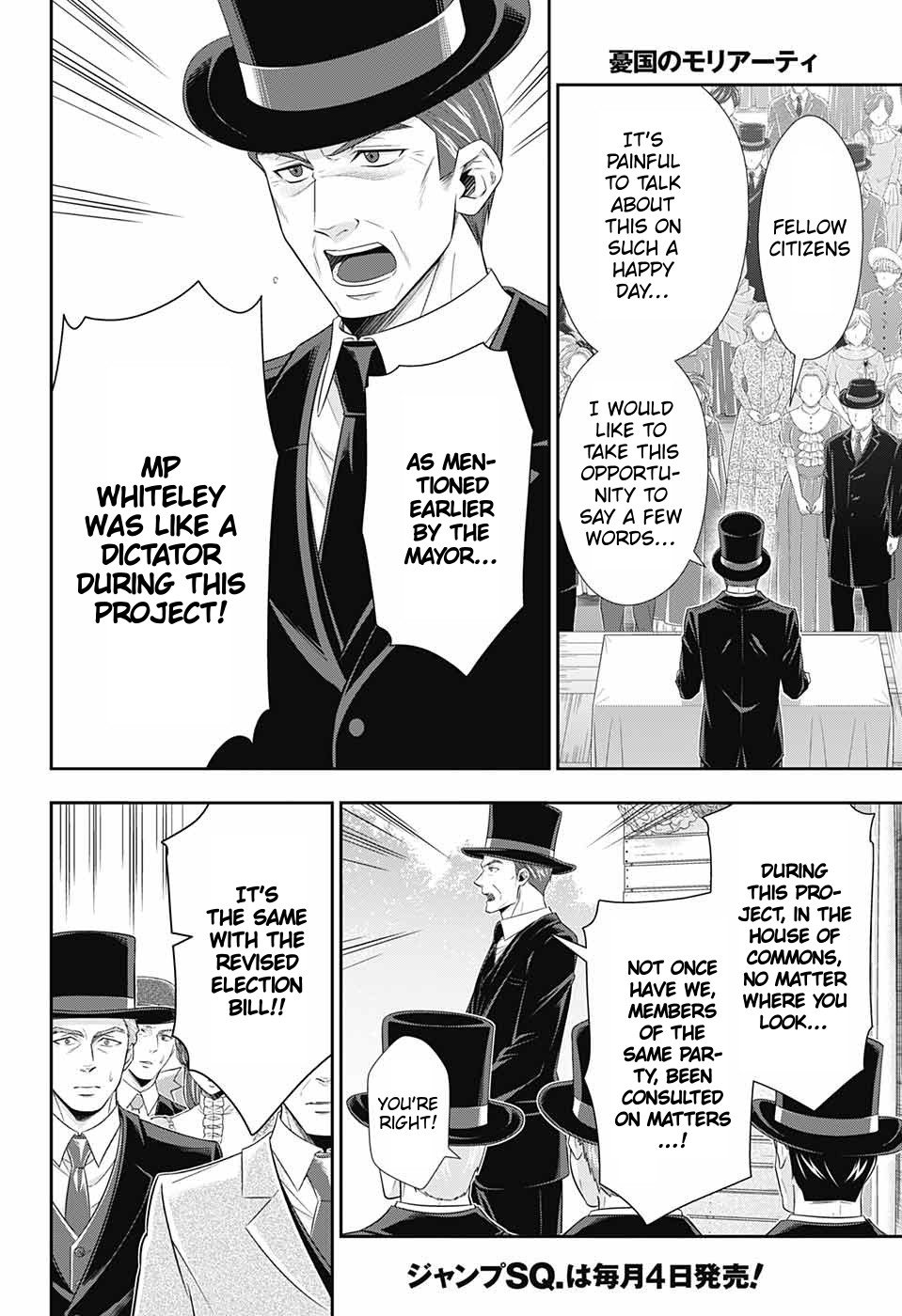 Read Moriarty the Patriot Manga Online