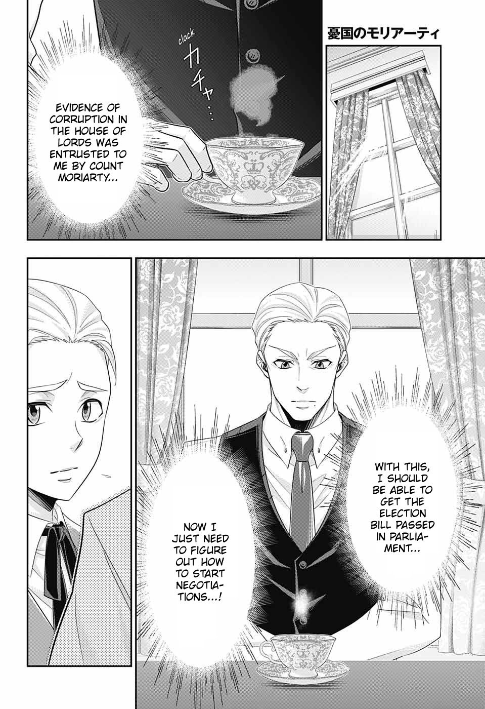 Read Moriarty the Patriot Manga Online