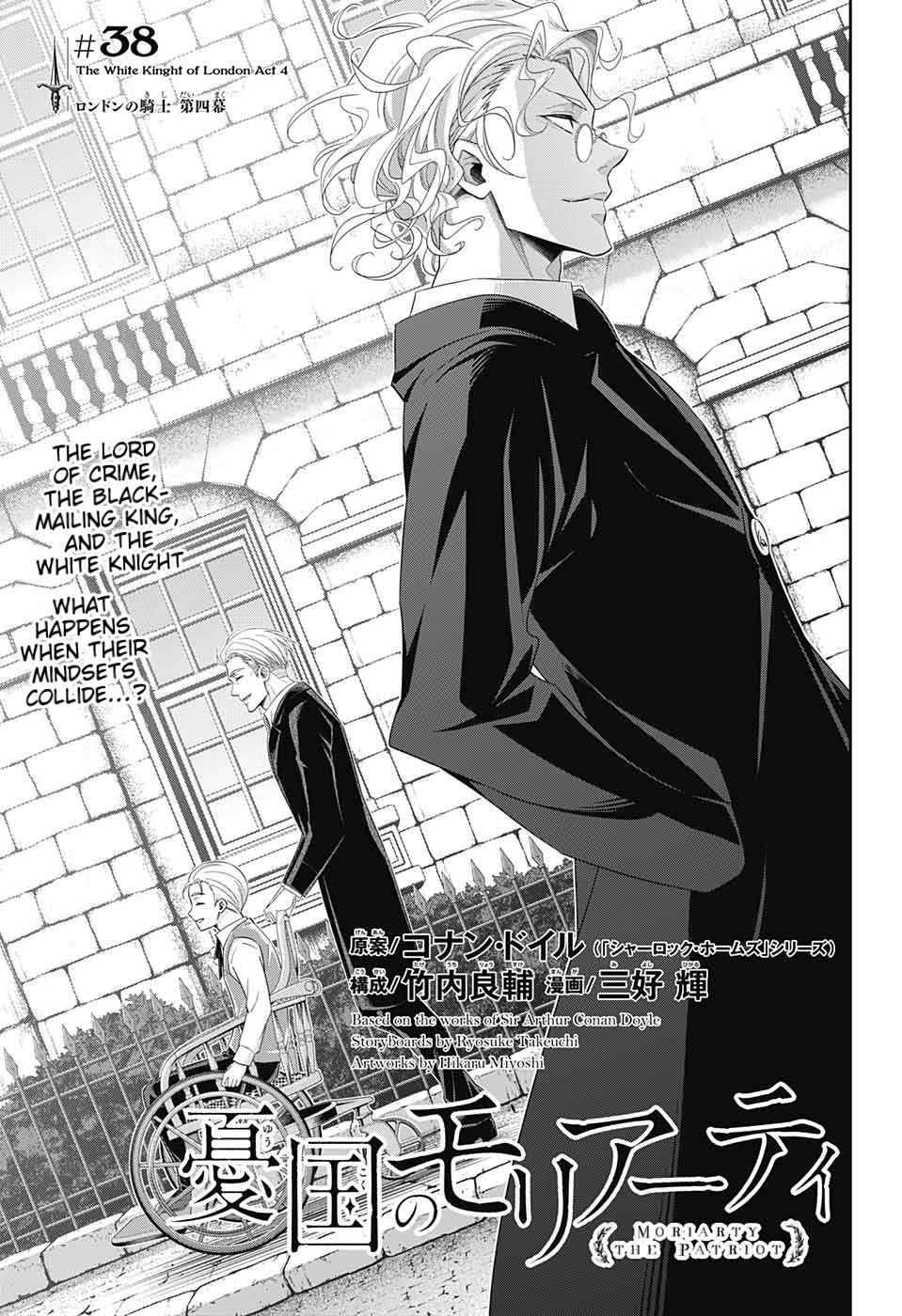 Read Moriarty the Patriot Manga Online