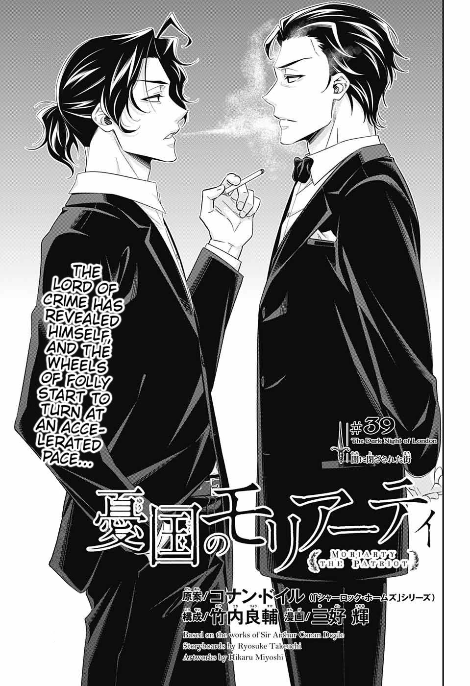 Read Moriarty the Patriot Manga Online
