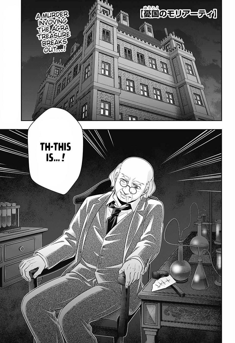 Read Moriarty the Patriot Manga Online