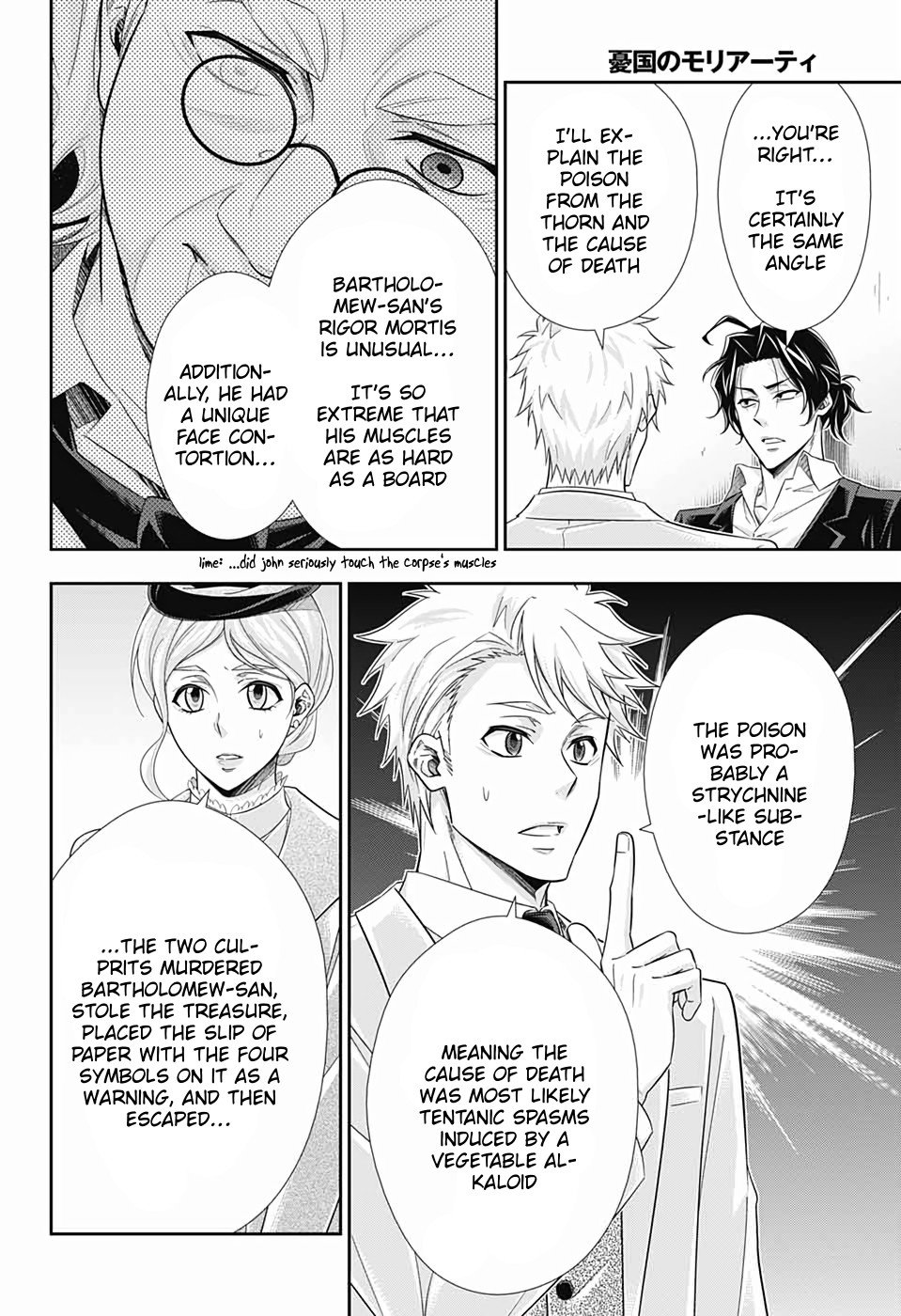 Read Moriarty the Patriot Manga Online