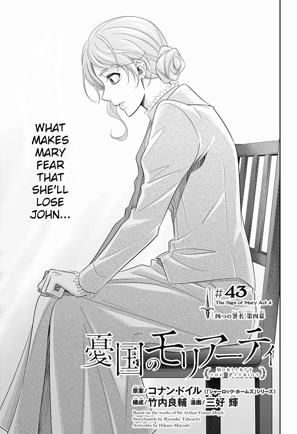 Read Moriarty the Patriot Manga Online