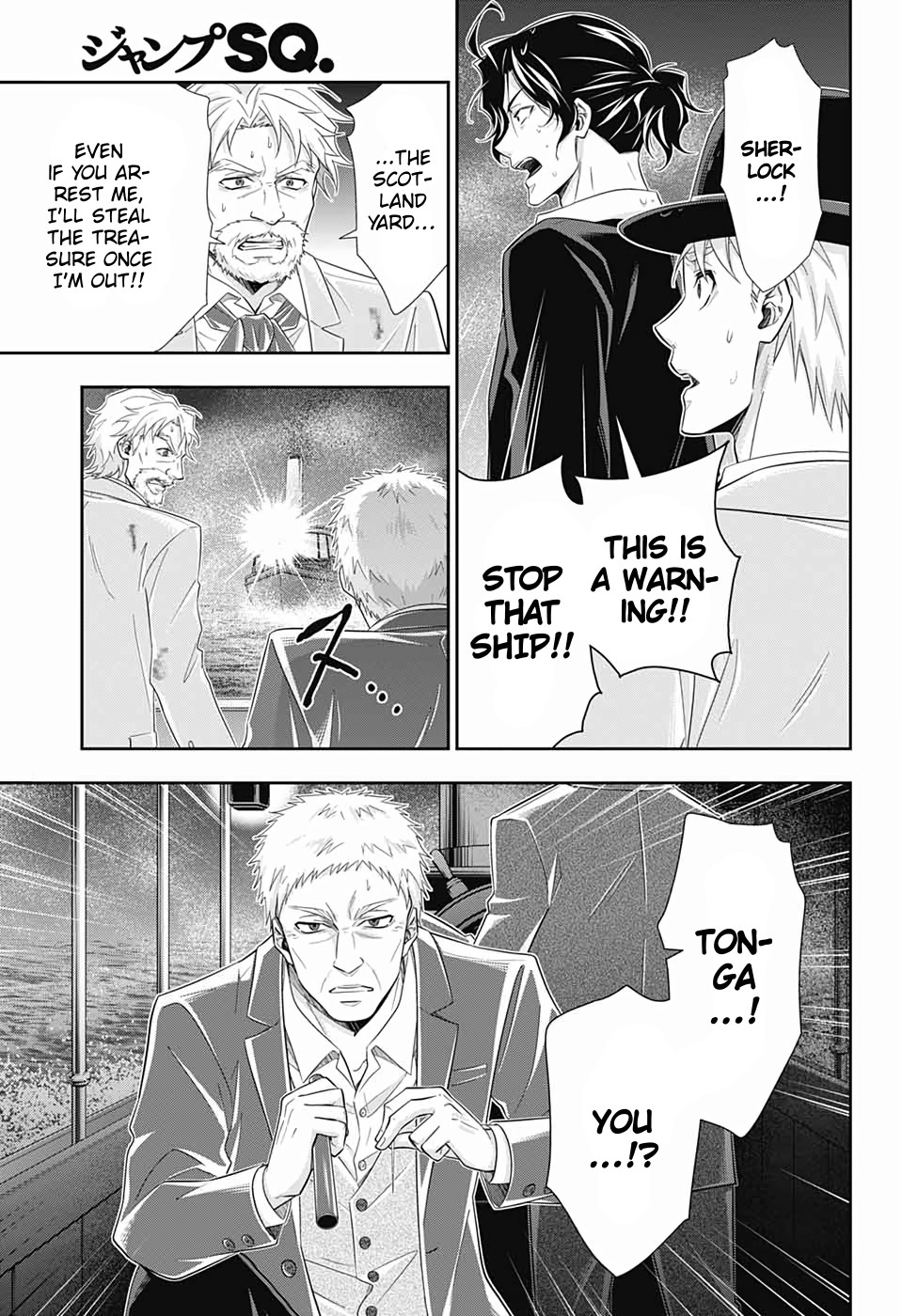Read Moriarty the Patriot Manga Online