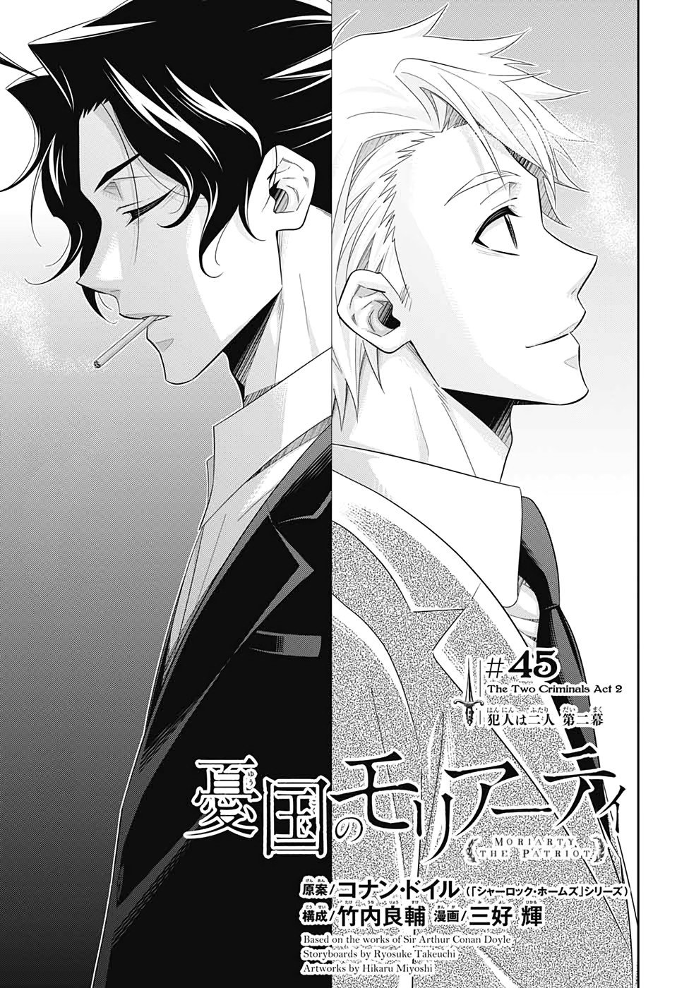 Read Moriarty the Patriot Manga Online